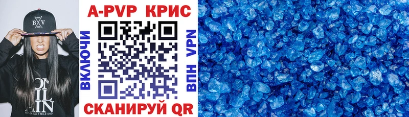 Alpha PVP кристаллы Лысьва