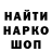 Меф кристаллы RockeTON