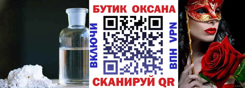 Бутират 99%  Лысьва 