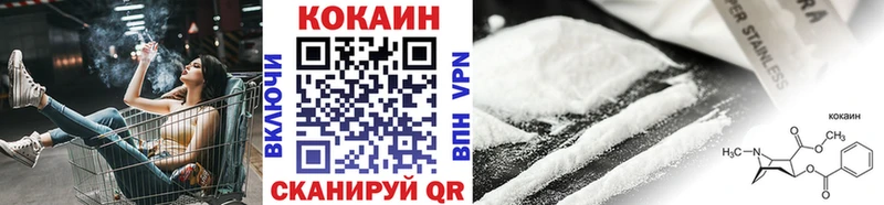 OMG вход  Лысьва  COCAIN 98% 