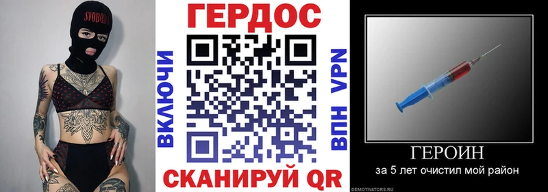ГЕРОИН Heroin  Лысьва 