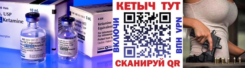 КЕТАМИН ketamine  где можно купить наркотик  Лысьва 