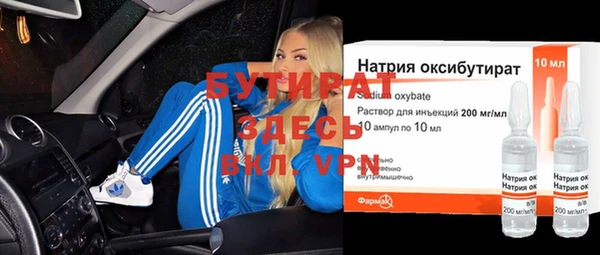 соль курить ск Вязники