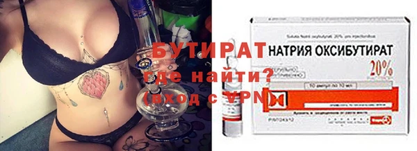 mdma Вязьма