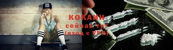 соль курить ск Вязники