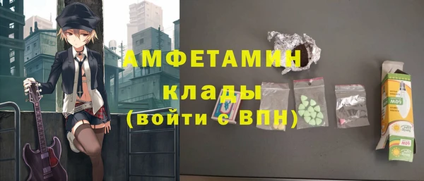 mdma Вязьма
