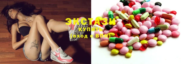 прущие грибы Вяземский