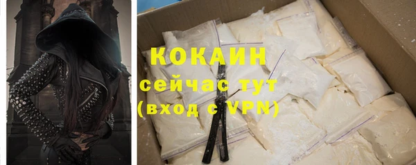 mdma Вязьма