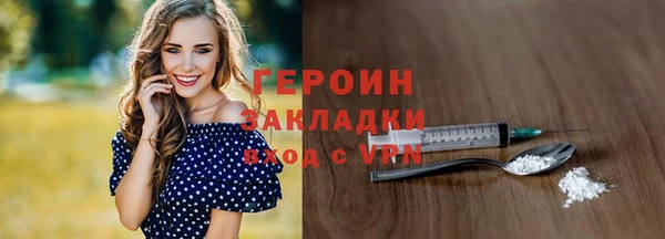 соль курить ск Вязники
