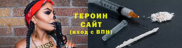 прущие грибы Вяземский