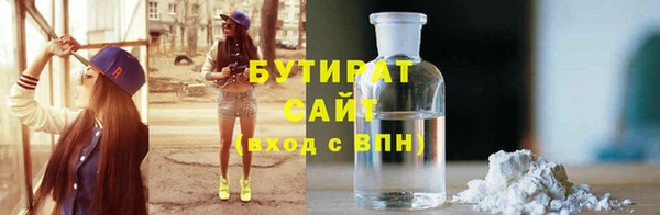 mdma Вязьма