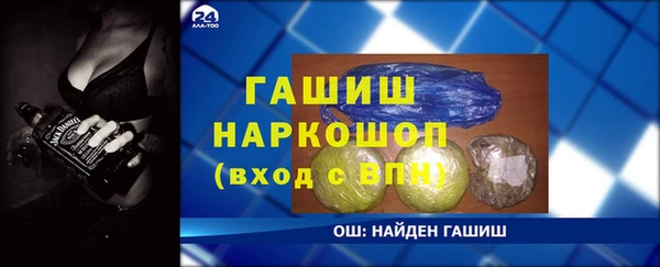 соль курить ск Вязники