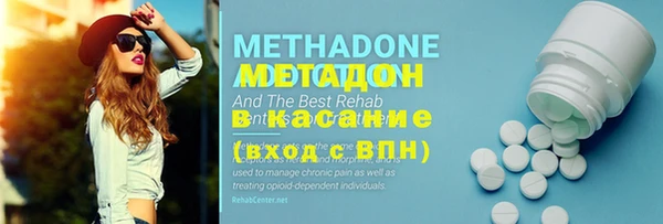 mdma Вязьма