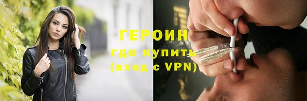 соль курить ск Вязники