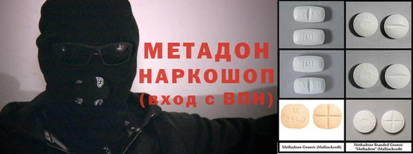 mdma Вязьма