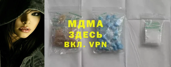 mdma Вязьма