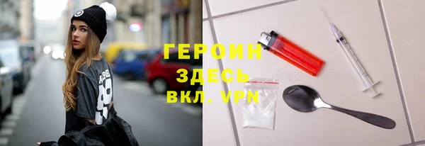 соль курить ск Вязники