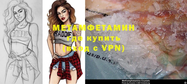 mdma Вязьма