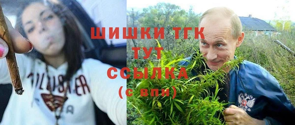 соль курить ск Вязники