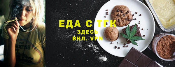 соль курить ск Вязники