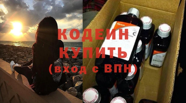 соль курить ск Вязники