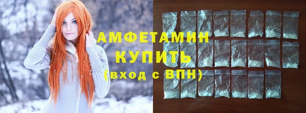 прущие грибы Вяземский