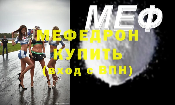 прущие грибы Вяземский