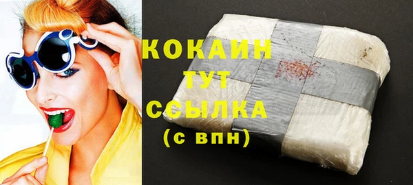 соль курить ск Вязники