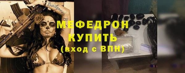 прущие грибы Вяземский