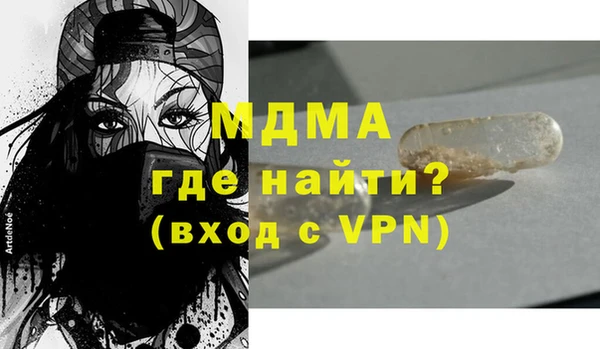 прущие грибы Вяземский