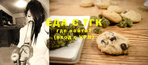 соль курить ск Вязники