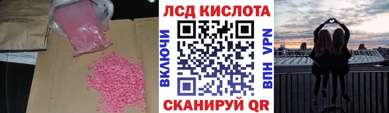 LSD-25 экстази кислота Лысьва