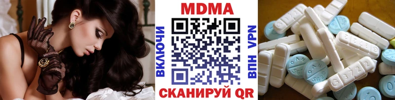 сколько стоит  Лысьва  MDMA VHQ 