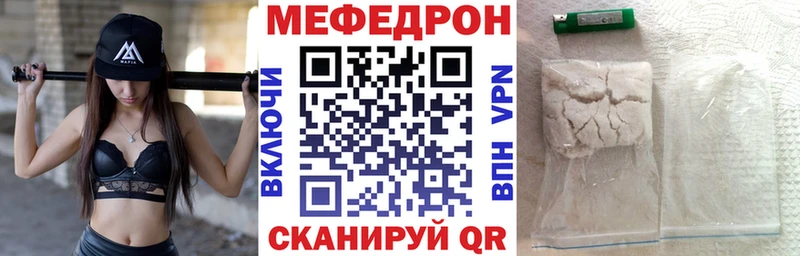 MEGA сайт  Лысьва  МЕФ VHQ 