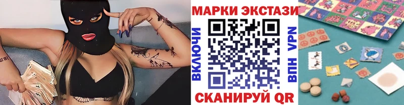 Наркотические марки 1,8мг  omg как войти  Лысьва 