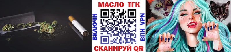 закладка  Лысьва  Дистиллят ТГК вейп с тгк 